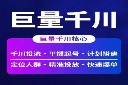汽车行业SEM营销推广案例解析